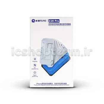 شابلون طبقات آیفون Mijing مدل Z20 PRO - Image 2