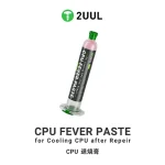 2UUL SC10 خمیر سیلیکون دفع حرارت