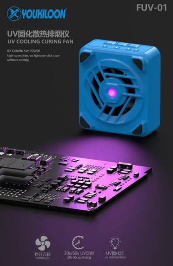فن و لامپ UV مدل FUV-01 برند Youkiloon - Image 2