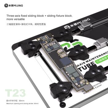 گیره برد Mijing Fixture T23
