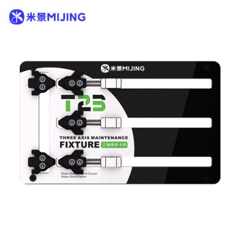 گیره برد Mijing Fixture T23