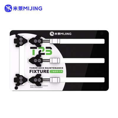 گیره برد Mijing Fixture T23