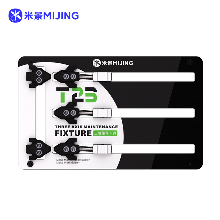 mijingT23sanzhouweixiukaju_r__750-750_c__181718_ گیره برد Mijing Fixture T23