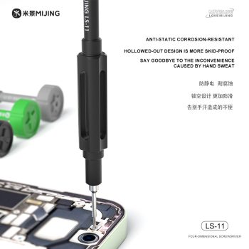 ست پیچ‌گوشتی ۵ عددی MIJING LS‑11